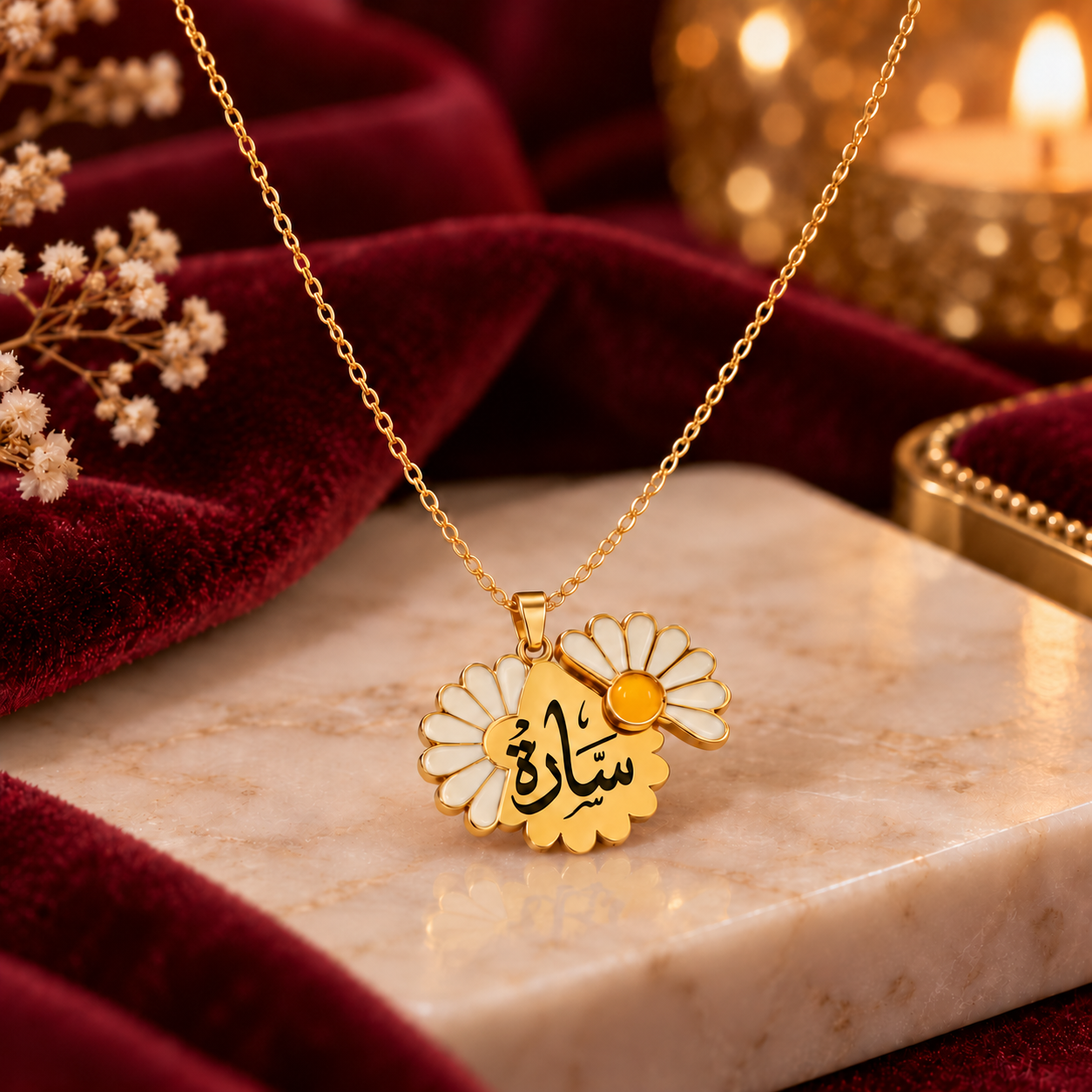 سنسال زهرة الأقحوان الذهبي بالاسم العربي